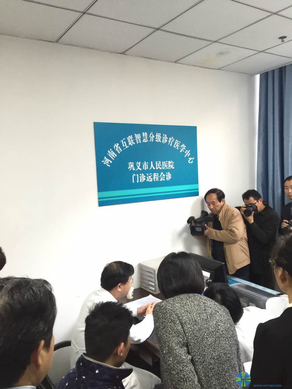 巩义市人民医院门诊远程会诊