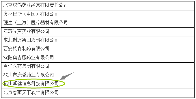 QQ图片20160115130615.png